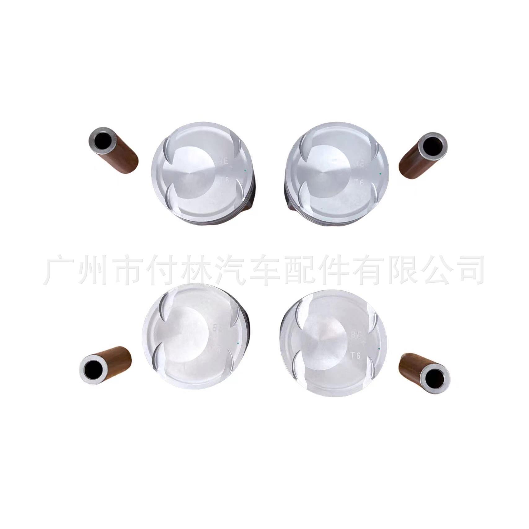 飞思发动机活塞G4FJ23041-2BCA023041-2BCB023041-2BCC0