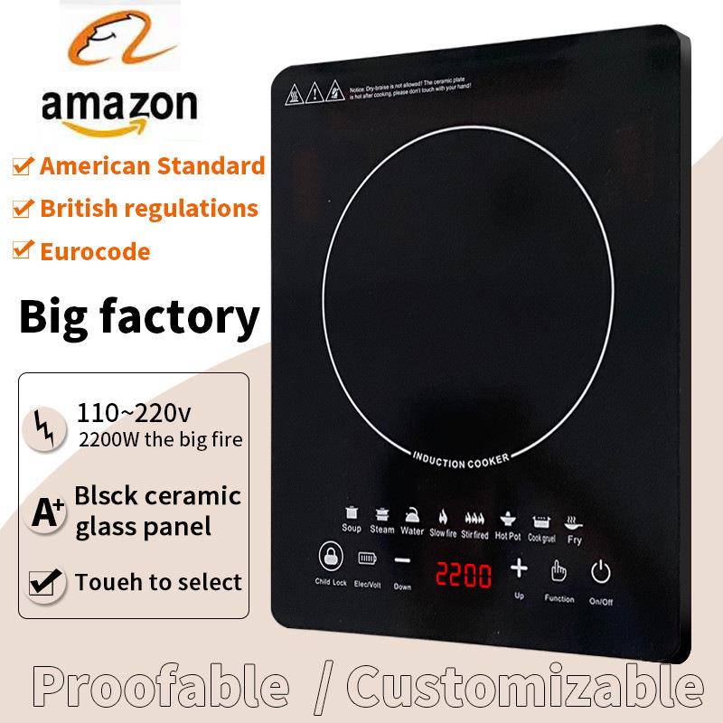 多功能出口电磁炉大功率家用智能省电炒锅电锅多功能一体猛火外贸