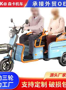 载人电动三轮车休闲可拉货客两用电车家用兜风车观光游览接送电车