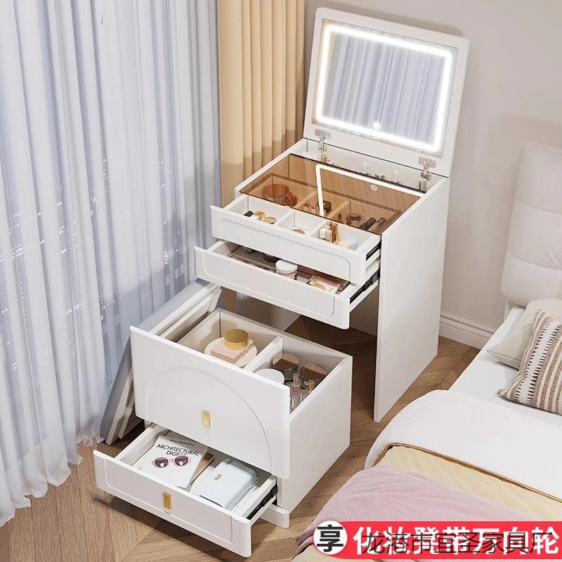 梳妆台卧室小型简约化妆桌2024款网红多功能一体翻盖床边储物柜
