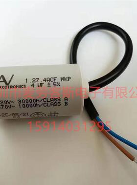 AVArcotronics1.27.4ACFMKP2UF420V-470V交流电机启动电容
