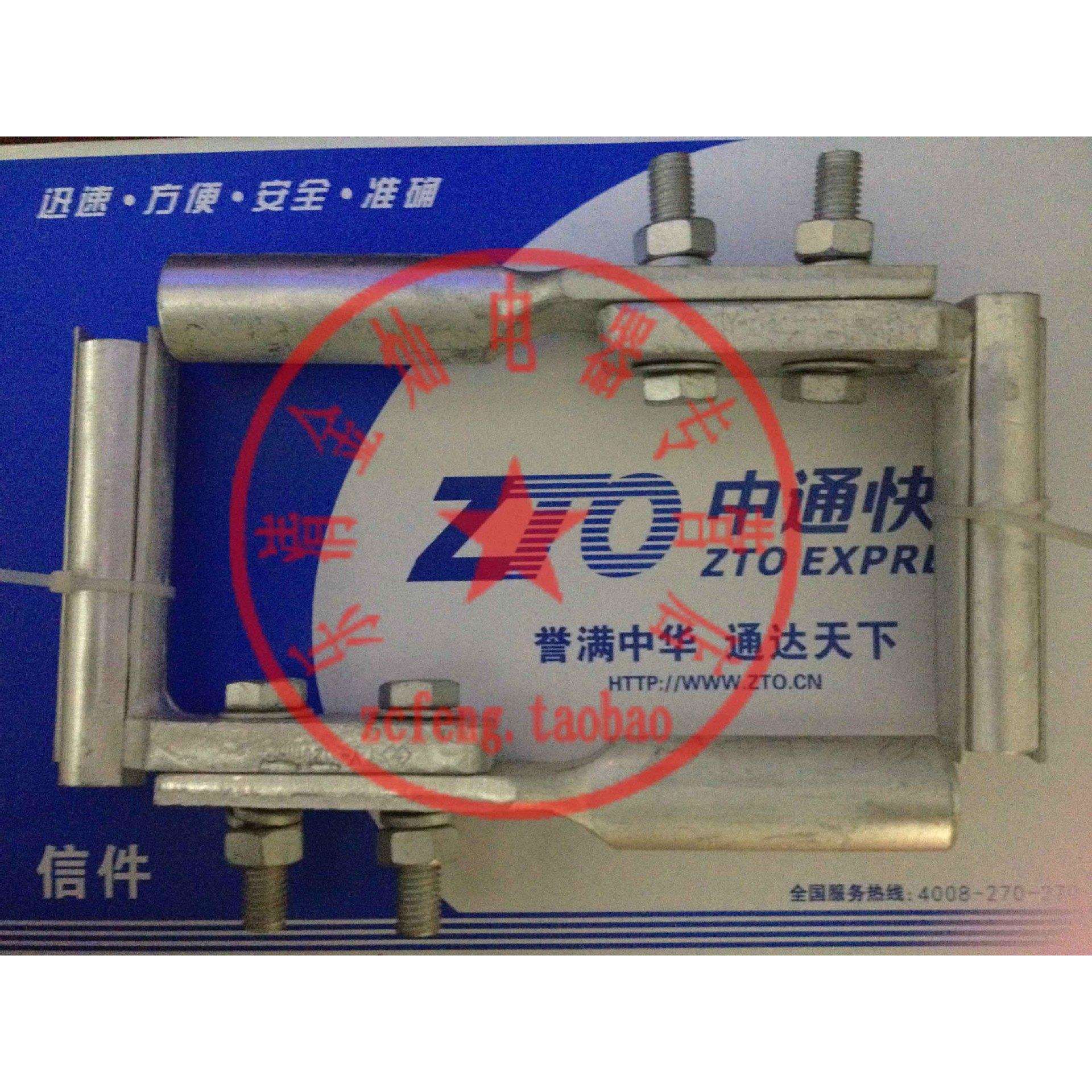 铝T形接头TY-300/15/20/25/40压缩型T型线夹分支液压接续电力金具