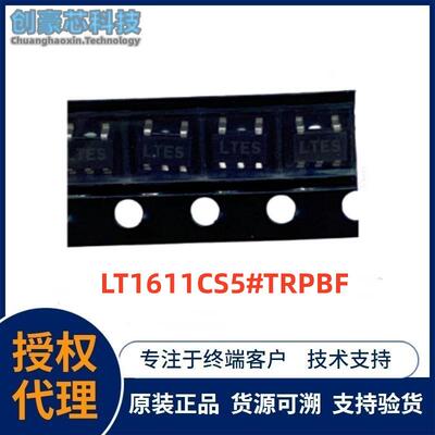 LT1611CS5#TRPBF封装SOT-23-5电子元器件一站式配单开关稳压器