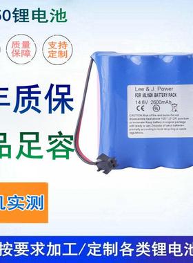 适用million美伦ML1500LPO155-148V-2.2AHFY-18650LP01555电池