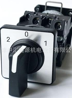 K1凸轮开关K1D002ACHC定位式4节12A凸轮开关K1D002ACHC