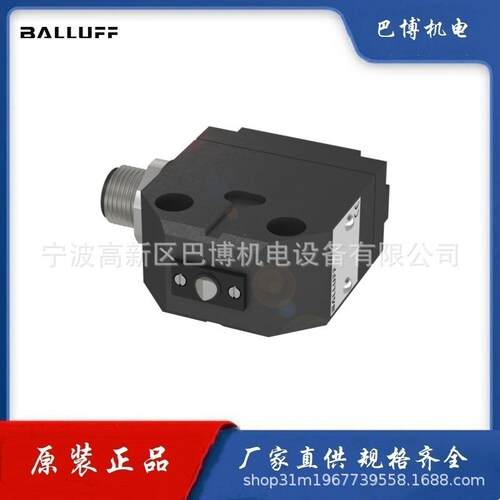 BALLUFF/巴鲁夫/BNS819-100-D-11-S80/限位开关BNS005J/原厂现货