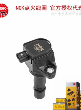 U5269NGK点火线圈适用09款新思域30520-R1A-A01