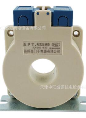 APT/上海二工ALH-0.66D22100/51R2.5VA1T电流互感器供应