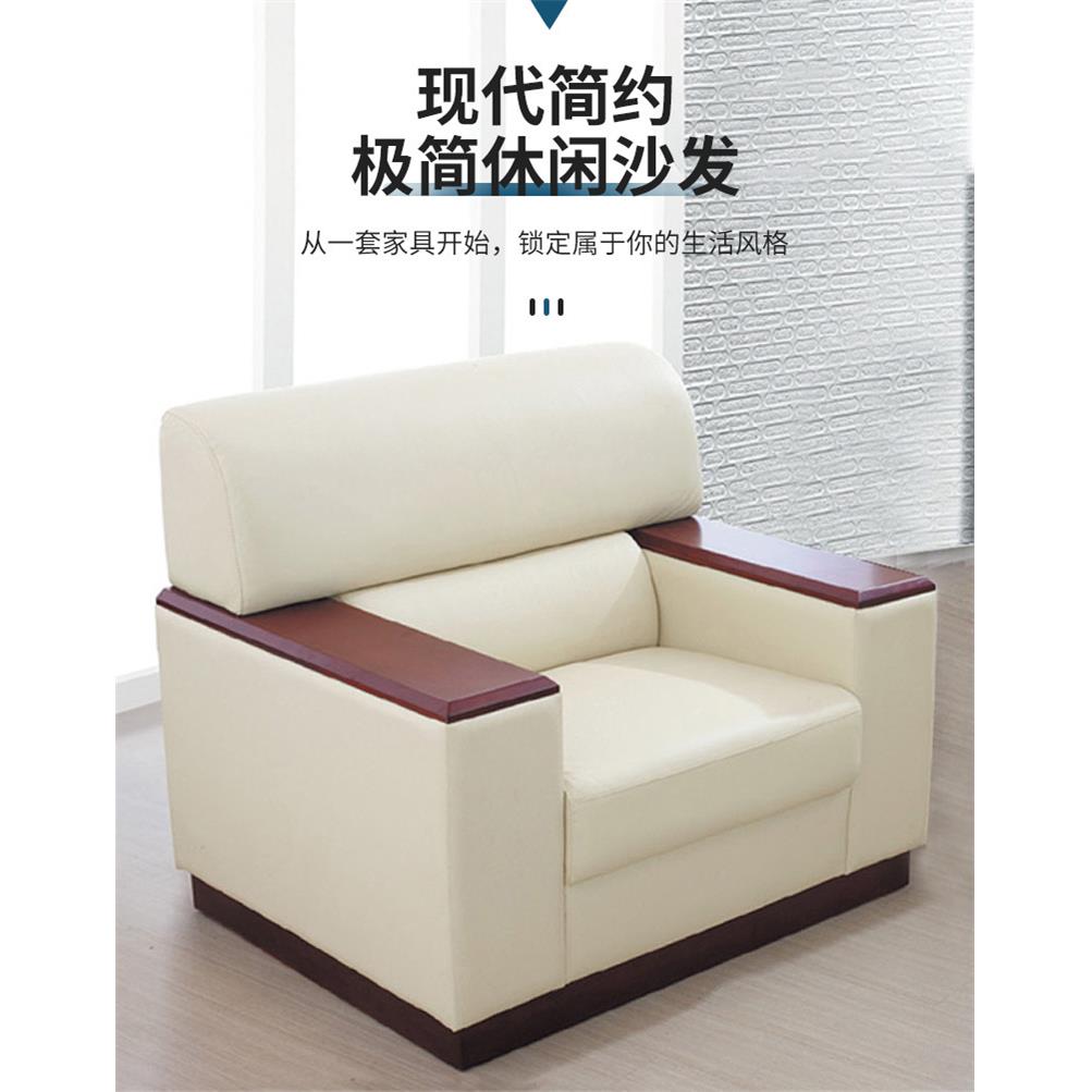 佛山家具办公沙发商务贵宾接待商用洽谈会客区休闲沙发茶几组合