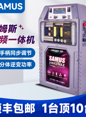 新款大功率锂电池一体机12/48V逆变户外新能源山姆斯机头套装电瓶