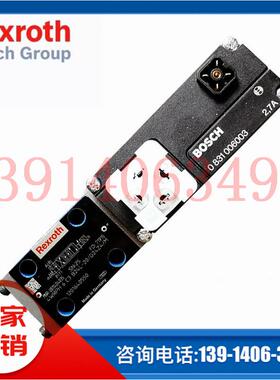 0811403001 4WRP10EA63S-10/G24Z4/M全新德国Rexroth力士乐比例阀