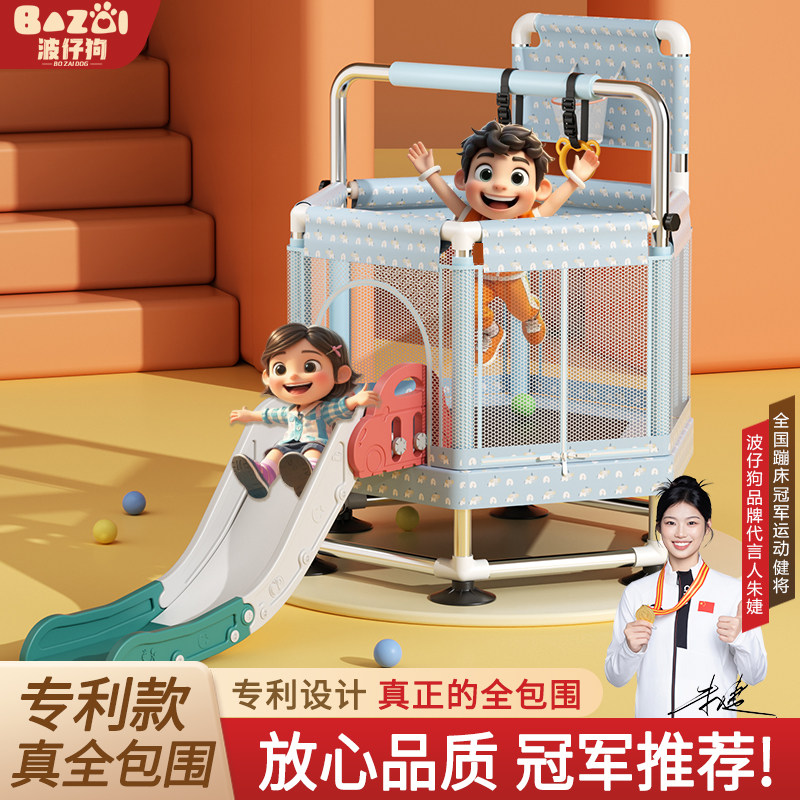 蹦蹦床家用儿童室内小孩跳跳床护网蹦床玩具幼儿跳床防侧翻防夹脚