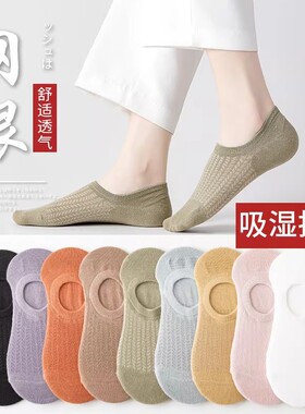 纯棉船袜子女士夏季薄款不掉跟硅胶防滑短袜浅口白色透气隐形无骨