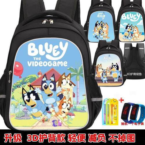 bluey布鲁伊书包男小学生双肩包幼儿园儿童一二五三到六年级轻便