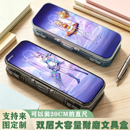 双层翻盖透明亚克力铅笔盒卡扣牢固学生文具收纳金铲铲之战高颜值