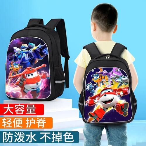 超级飞侠乐迪炫酷男女生书包小学生一二三年级减负双肩包轻便背包