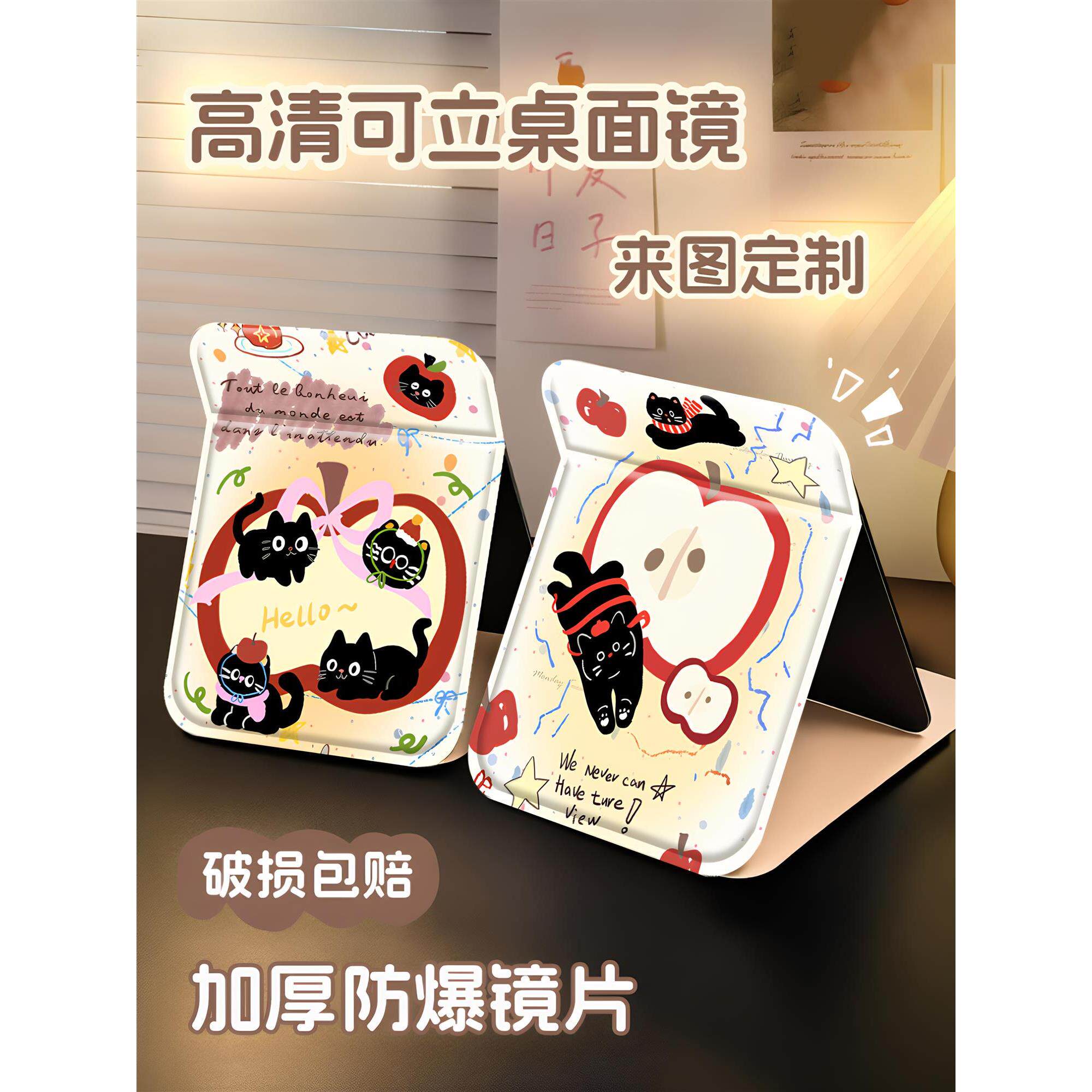 卡通红苹果黑猫咪化妆镜子学生便携小镜子宿舍桌面台式女生梳妆镜