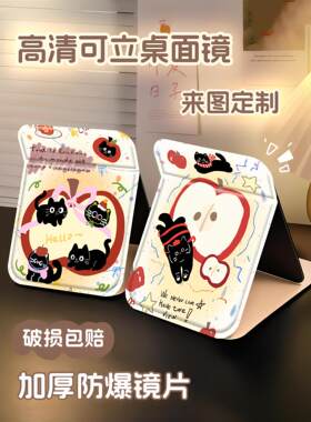 卡通红苹果黑猫咪化妆镜子学生便携小镜子宿舍桌面台式女生梳妆镜