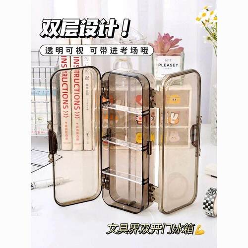 透明笔盒ins日系加厚简约文具简约高颜值多功能铅笔盒双层大容量
