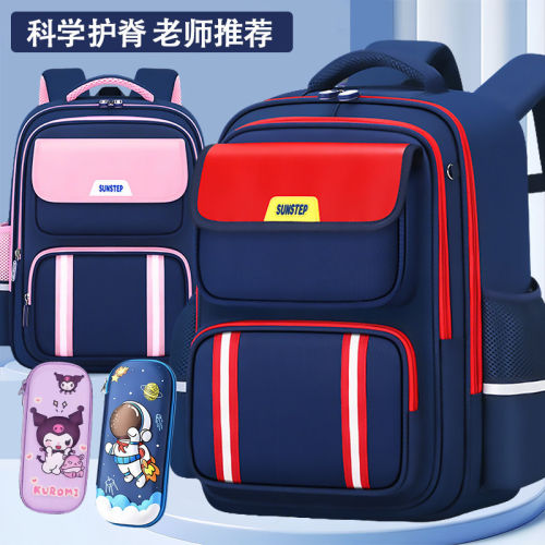 新款英伦小学生时尚书包1-6年级男女儿童减负护脊超轻大容量双肩