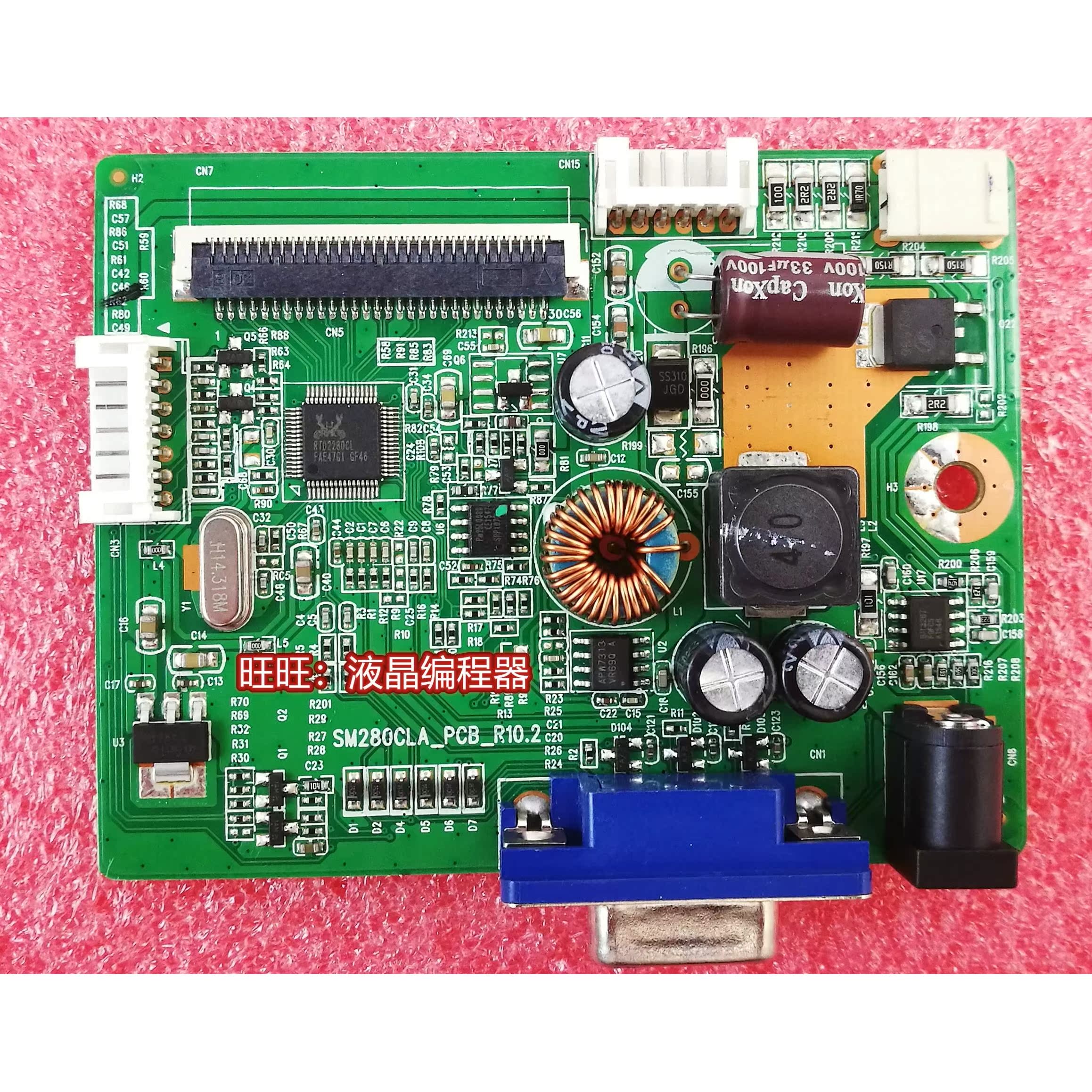 AOC E2280SWN 冠捷 E2180SWN 驱动板 SM280CLA_PCB_R10.2 主板215