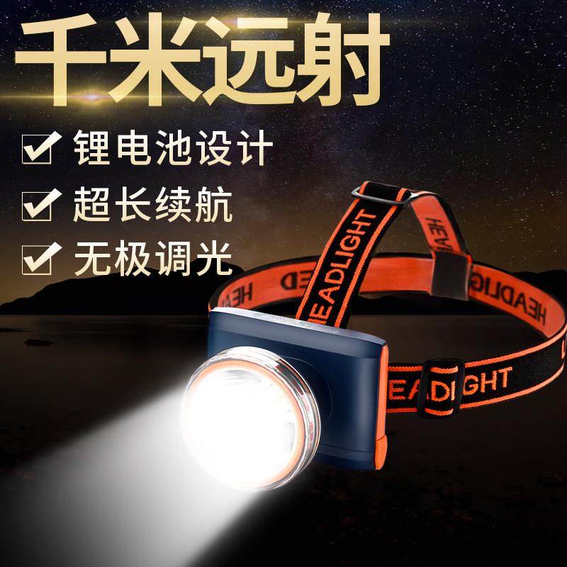 康铭头灯充电头戴式led超亮锂电池户外钓鱼矿工专用超长续航照明