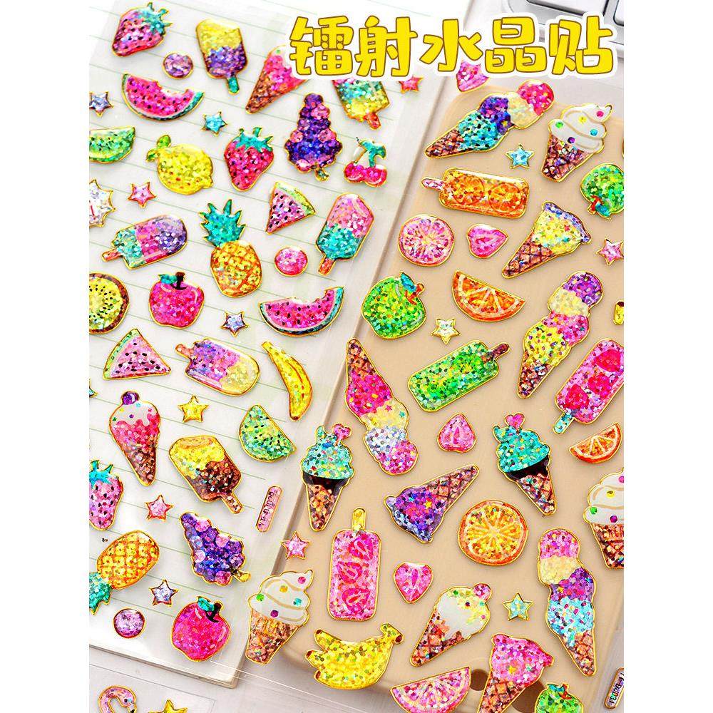 儿童闪亮烫金镭射水晶贴纸女孩冰淇淋水果水杯手账咕卡装饰粘贴画,3C数码配件,USB多功能数码宝,淘宝优惠券,粉丝福利购,淘宝优惠卷