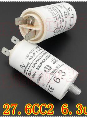 进口保加利亚 ARCOTRONICS/AV 1.27.6CC2 MKP 6.3uF 电机启动电容