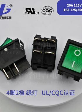 台湾原装R5 LIGHT COUNTRY船型绿色带灯开关翘板开关16A250VAC20A