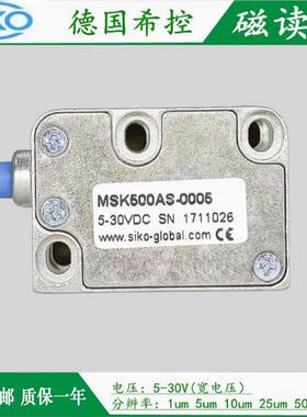 SIKO希控 MSK500AS-0005磁读头位移传感器MB200 MB500磁栅尺磁条
