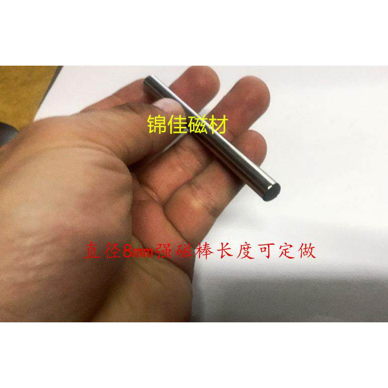 不锈钢强磁棒10*500mm不锈钢强磁除铁器不锈钢强力磁棒强磁吸铁棒