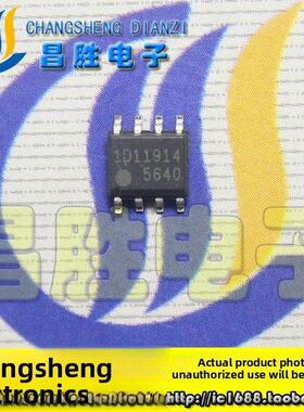 全新原装Fa5641 5643A 5644 5645液晶电源芯片Sop-8