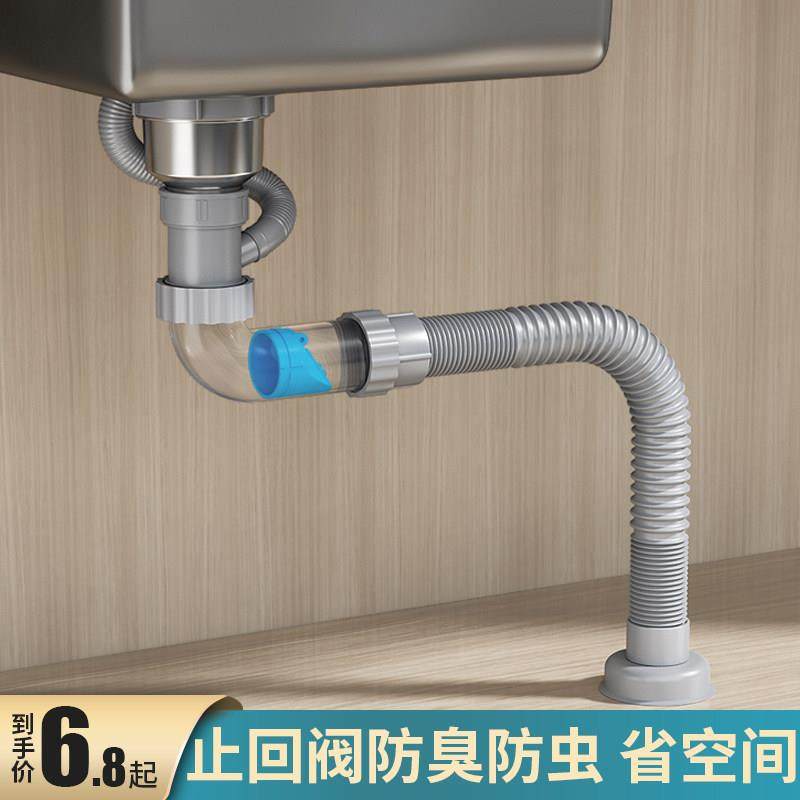 厨房下水管排水管单双槽洗菜盆下水管配件洗碗槽池水槽下水器防臭,3C数码配件,USB多功能数码宝,淘宝优惠券,粉丝福利购,淘宝优惠卷