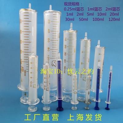 0.25ml-100ml玻璃针筒灌注器用于实验室工厂采样上海发货