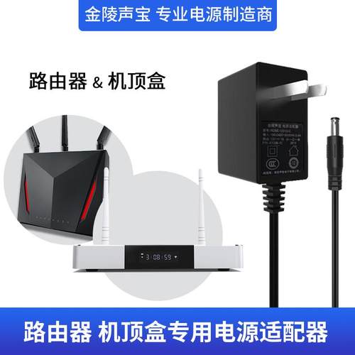 12v2a电源配接器5v2a充电线 线5v1a 9v0.6a1a路由器机上盒24v监控