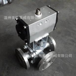 气动三通球阀Q644F DN50三通球阀 16C