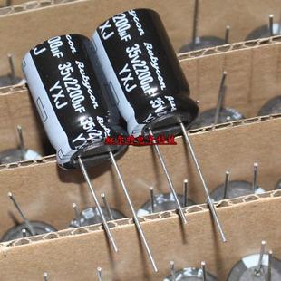 日本红宝石电解电容 35V2200UF 16*25 2200UF35V 高频低阻 105度