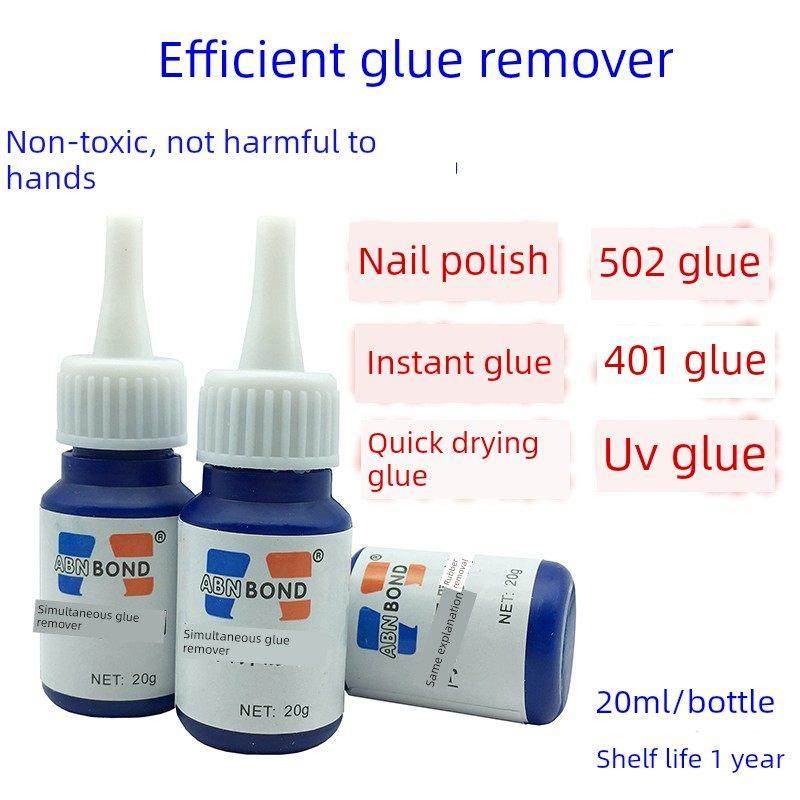 买1送1 同声502快干胶解胶剂 401胶清除剂强力溶胶除胶美甲卸甲水,3C数码配件,USB多功能数码宝,淘宝优惠券,粉丝福利购,淘宝优惠卷