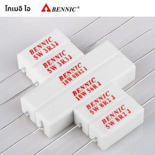 台湾本尼克BENNIC 水泥电阻 SQP系列 分频器发烧音箱音响配件