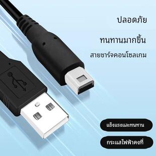 适用任天堂NINTENDO充电线NEW 3DS 3DSLL 3DSXL NDSI充电器USB电