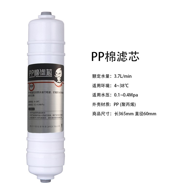 亿利源超纯水机前置三级过滤耗材10寸PP棉CTO活性炭滤芯配件三支
