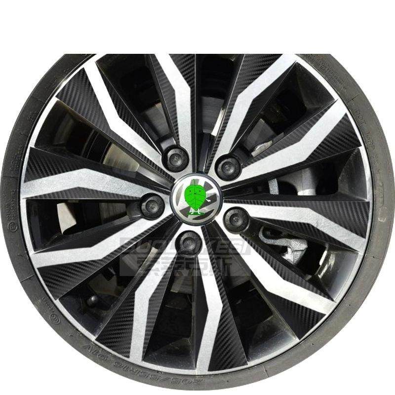 适用于大众新速腾轮毂贴纸速腾改进型汽车贴纸碳纤维轮辋，以防止,3C数码配件,USB多功能数码宝,淘宝优惠券,粉丝福利购,淘宝优惠卷