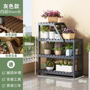 爆款 架子简约玄关家用置物架室内花盆 新款 客厅2024花架阳台落地式