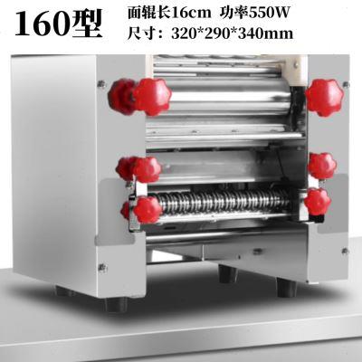 300型面条机商用高速电动轧面包子皮揉面大功率台式免拆刀压面机