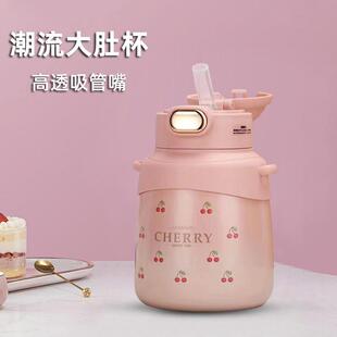 华象高颜值保温杯女生316大容量水壶吸管水杯肩带便携网红大肚杯