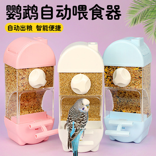 宠宠仔悬挂式谷壳分离设计鹦鹉自动喂食器防溅鸟食盒下料器