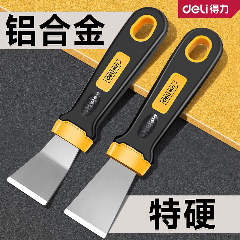 得力铲刀清洁刀除胶去胶小铲子铲胶神器锅底刮刀铝合金刮铲除冰铲