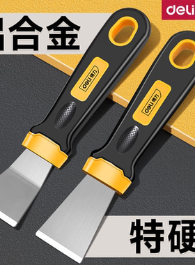 得力铲刀清洁刀除胶去胶小铲子铲胶神器锅底刮刀不锈钢刮铲除冰铲