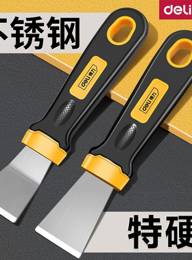 得力铲刀清洁刀除胶去胶小铲子铲胶神器锅底刮刀不锈钢刮铲除冰铲