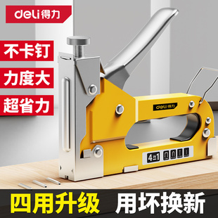 得力钉枪手动打钉枪射钉枪家用码 钉枪木工专用打钉器钉子气钉枪